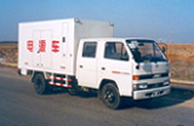 Zhongyi  SZY5040TDY Power car