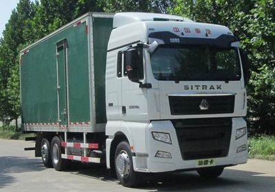 Shandeka brand automobiles ZZ5266XXYV603HE1 Box transport vehicle