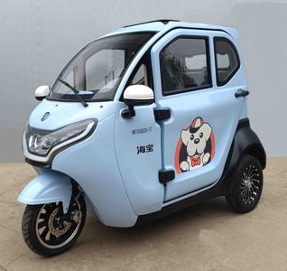 Haibao  HB1500DZK17 Electric tricycle