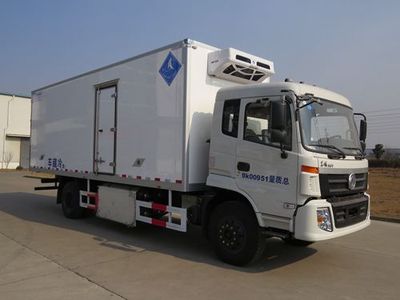 Jinlong  NJT5160XLC Refrigerated truck