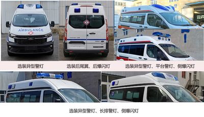 Zhongjia  SKY5039XJH ambulance