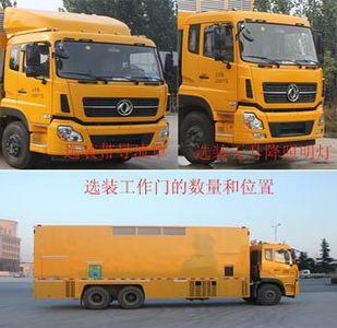 Daiyang  TAG5251XDY Power car