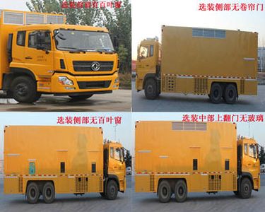 Daiyang  TAG5251XDY Power car