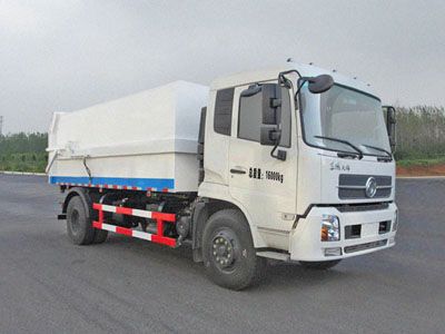 Lu Zhi You  ZHF5160ZLJNG garbage dump truck 