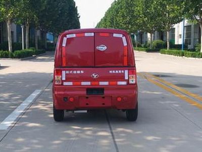 Shifeng  SSF5010XXYAJEVA Pure electric box type transport vehicle