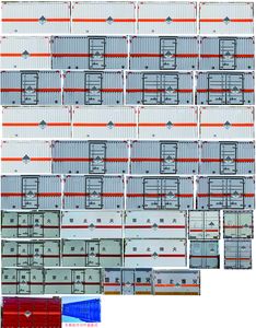 Huiliwei  VVV5045XZWEQ6 Miscellaneous dangerous goods box transport vehicle