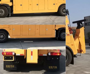 Chusheng  CSC5257TQZZT6 Obstacle clearing vehicle