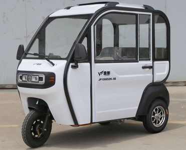 Jinpeng  JP1500DZK3B Electric tricycle