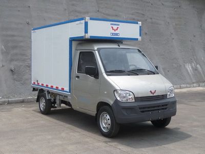 Wuling  LQG5020XXYBDQY1 Box transport vehicle