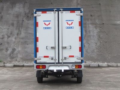 Wuling  LQG5020XXYBDQY1 Box transport vehicle