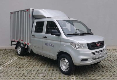 Wuling LZW5028XXYSGJUBox transport vehicle