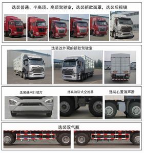 Haohan  ZZ5255CCYM56C3E1L Grate type transport vehicle