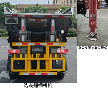 Chusheng  CSC5047ZZZSHBEV Pure electric self loading and unloading garbage truck