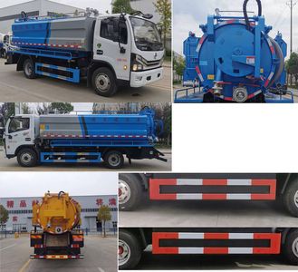 Juchen Ace Car HNY5123GQWE6 Cleaning the suction truck