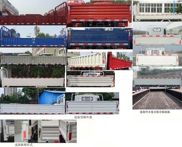 Jiangling Motors JX1046TGF26 Truck