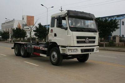 Xiangli  NZ5256ZXXY detachable container garbage collector 