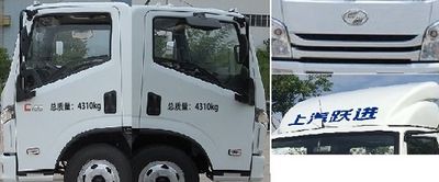 Yuejin  SH5042XXYZCDCNZ Box transport vehicle