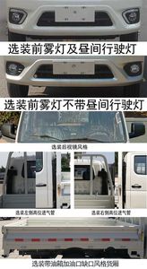 Foton  BJ1032V3AV513 Truck