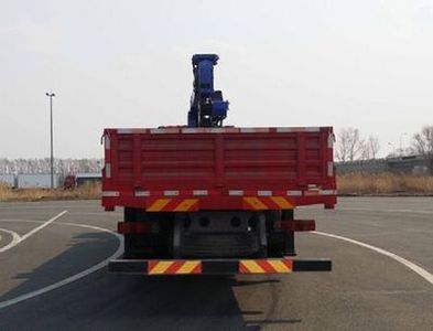 Jiefang Automobile CA5250JSQP63K1L5T1E5 Vehicle mounted lifting and transportation vehicle