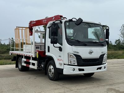 Shenbai Heavy Industry AutomobileABC5046XJXLZ6Pumping unit maintenance vehicle