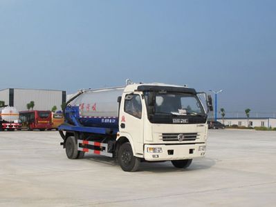 Jiulong ALA5080GXWDFA4Suction vehicle