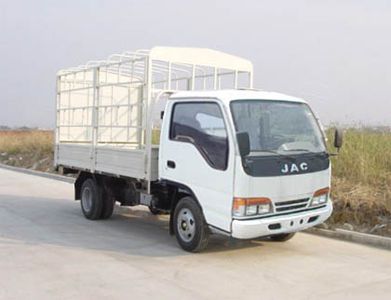 Jianghuai brand automobiles HFC5022CCYK Grate type transport vehicle