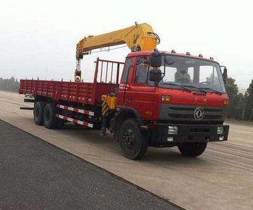 Hengrun  HHR5250JSQ4EQ Vehicle mounted lifting and transportation vehicle