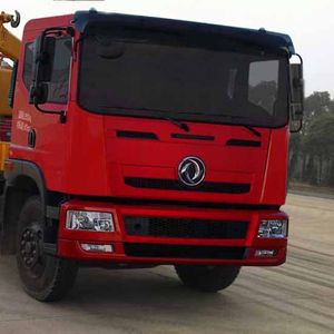 Hengrun  HHR5250JSQ4EQ Vehicle mounted lifting and transportation vehicle