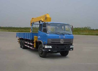 Hengrun  HHR5250JSQ4EQ Vehicle mounted lifting and transportation vehicle