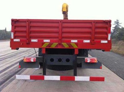 Hengrun  HHR5250JSQ4EQ Vehicle mounted lifting and transportation vehicle