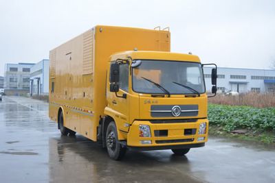 Juntian  JKF5160XDYH Power car