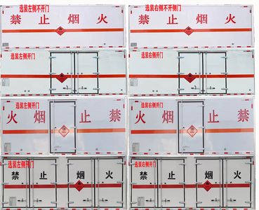 Shunde  SDS5125XRYE6 Flammable liquid box transport vehicle