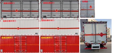 Shunde  SDS5125XRYE6 Flammable liquid box transport vehicle