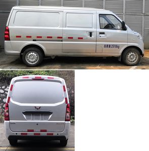 Wuling  GXA5039XXYBEV1 Pure electric box type transport vehicle