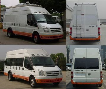 Jiangling Quanshun brand automobiles JX5049XLZMF2 Road administration vehicle