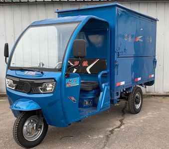 Lianyun brand automobiles LY2200DZH9A Electric tricycle