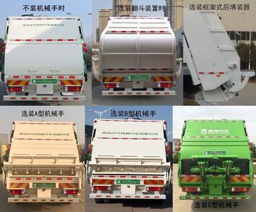 Qingte  QDT5180ZYSA6 Compressed garbage truck