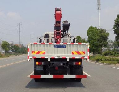 Cheng Liwei  CLW5180JSQL6 Vehicle mounted lifting and transportation vehicle