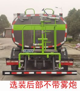 Zhongzhen Hanjiang brand automobiles HJZ5120GSS6EQ Sprinkler truck