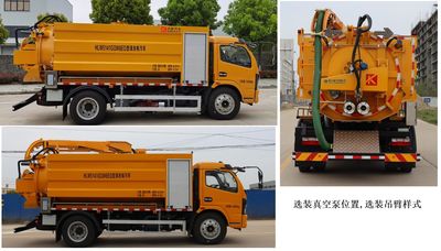 Zhongqi Liwei brand automobiles HLW5141GQW6EQ Cleaning the suction truck