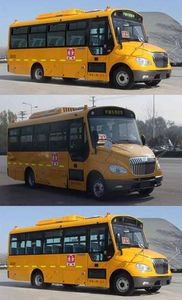 Zhongtong Automobile LCK6760D6X School buses exclusively for primary school students