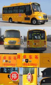 Zhongtong Automobile LCK6760D6X School buses exclusively for primary school students