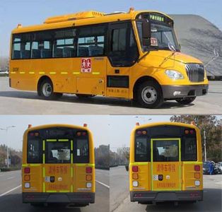 Zhongtong Automobile LCK6760D6X School buses exclusively for primary school students