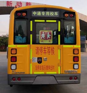 Zhongtong Automobile LCK6760D6X School buses exclusively for primary school students