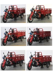 Longxin brand automobiles LX150ZH25G right three-wheeled motorcycle 