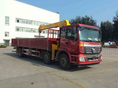 Ouman  BJ5252JSQAB Vehicle mounted lifting and transportation vehicle