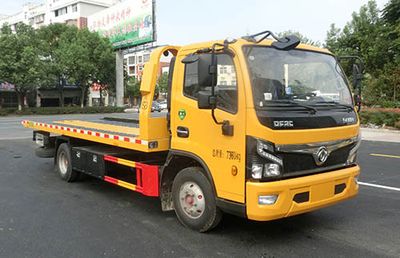 Hongyu  HYS5071TQZE6 Obstacle clearing vehicle