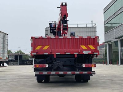 Shi Shenghang  SSH5180JSQBJ Vehicle mounted lifting and transportation vehicle