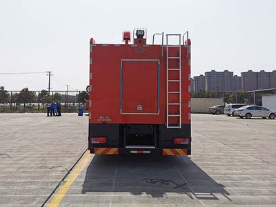 Chuanxiao brand automobiles SXF5191TXFGQ120 Gas supply fire truck