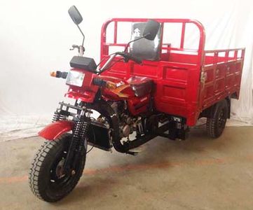 Xinliba  XLB250ZH right three-wheeled motorcycle 